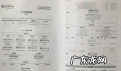 征信报告去哪里打印 征信报告去哪里打