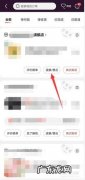 京东确认收货后还能退货吗？看看就知道