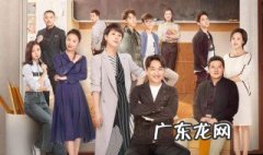 小欢喜一共多少集 小欢喜一共多少集电视剧