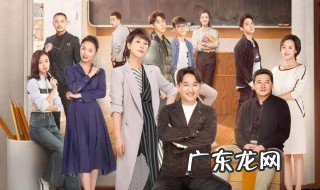 小欢喜一共多少集 小欢喜一共多少集电视剧