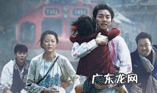 釜山行结局是否射杀 釜山行结局