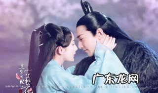 三生三世十里桃花剧情介绍 电影三生三世十里桃花剧情介绍