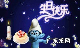 生日快乐的说说 2023祝自己生日快乐的说说