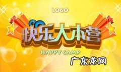 快乐大本营孙怡哪一期2021 快乐大本营孙怡哪一期