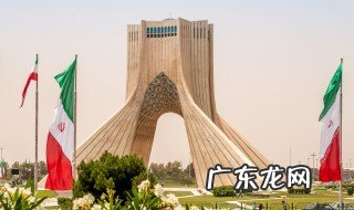 德黑兰是哪个国家的首都 德黑兰是哪个国家
