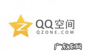 qq空间说说怎么全部删除 qq空间说说怎么删除别人的评论
