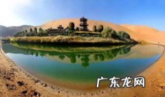 月牙泉位于哪个城市 月牙泉位于哪个省内?