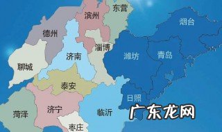 青岛属于哪个省 青岛属于哪个省会