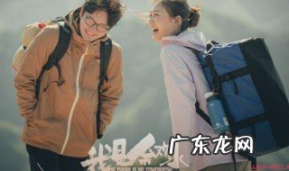 我是余欢水每集剧情 我是余欢水一共多少集