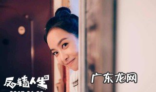 夏雨宋茜一起演的电影 宋茜夏雨电视剧作品