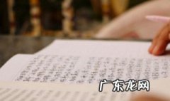 四海是指哪四个海 四海是指哪四海