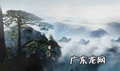 黄山在哪 黄山在哪里?黄山在哪个省的城市里?