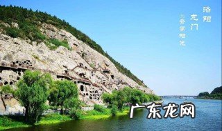 龙门石窟在哪个省 云冈石窟在哪个省