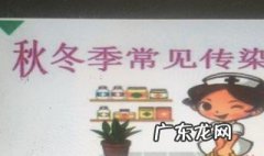 十句预防疾病的口诀 十句预防疾病的口诀小学生