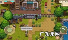 奶牛镇的小时光存档攻略 奶牛镇的小时光可以重新开始吗