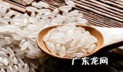 如何选购东北大米呢 如何选购东北大米