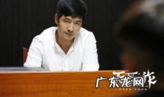 天下无诈的结局是什么意思 天下无诈的结局是什么?