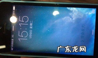 手机屏幕有水雾怎么消除 手机屏幕有水雾怎么办
