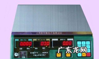 电子称灵敏度怎么设置 电子秤灵敏度不够怎么处理