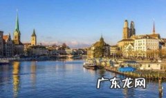 苏黎世是哪个国家的地方 苏黎世是哪个国家的