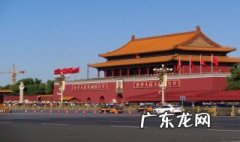 北平是哪里的旧称 北平是哪里