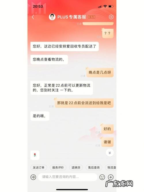 回收物流的问题,京东是如何解决的?