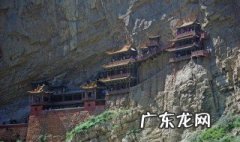悬空寺在哪里 悬空寺在哪里个省哪个县