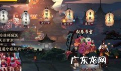 阴阳师鬼使黑哪里多 鬼使黑哪里多