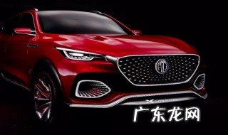 mg是什么车 mg是什么车牌