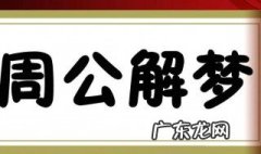 梦见玉镯裂开了是什么意思 梦见玉镯裂了预示着什么