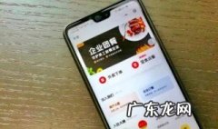 顺丰团餐怎么入驻美团 顺丰团餐怎么入驻