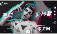 抖音的流量是怎么给的 个人怎么靠流量赚钱