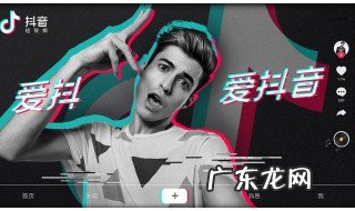 抖音的流量是怎么给的 个人怎么靠流量赚钱