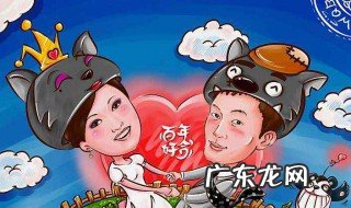 结婚纪念日送什么好 结婚纪念日送什么好给老婆