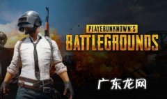 吃鸡怎么关闭人脸识别功能 吃鸡怎么关闭人脸识别