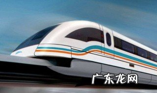 磁悬浮列车原理 磁悬浮列车原理同名磁极相互排斥