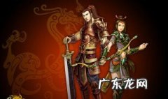 征途个性名字 征途名字大全霸气
