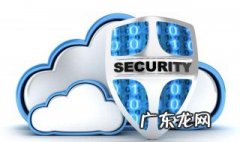 什么是网络安全 什么是网络安全密钥