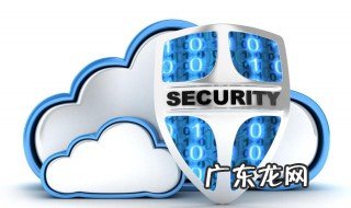 什么是网络安全 什么是网络安全密钥