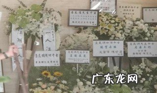 奔丧有讲究吗 奔丧有讲究吗女生