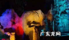 石钟乳是什么地貌 石钟乳是什么