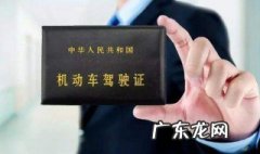 换驾驶证需要什么材料 办理换驾驶证需要什么材料