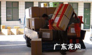搬家那天有什么讲究风水 搬家那天主要搬什么
