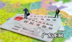 身份证过期补办需要什么资料 身份证过期补办身份证需要什么证件