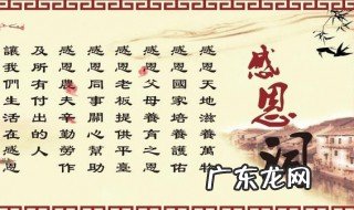 写给恩师的感恩语 写给恩师的感恩语录