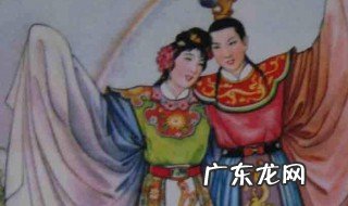 梁山伯与祝英台故事 梁山伯与祝英台故事概括