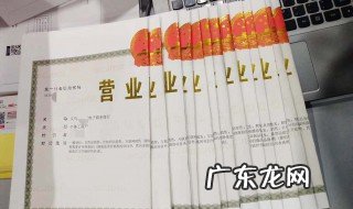 办营业执照需要什么资料 办营业执照需要什么资料 个人