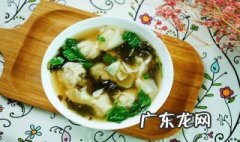 馄饨的包法 馄饨的包法怎么包窍门