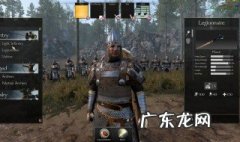 骑马与砍杀如何放领主 骑马与砍杀放领主掉关系