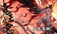 阴阳师玲鹿御前技能介绍 阴阳师玲鹿御前怎么样